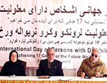 Int’l Day of Persons with  Disabilities Marked in Kabul